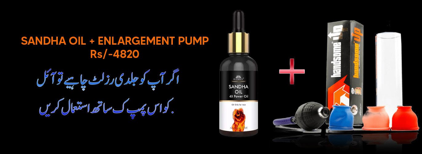 Sanda Oil + Enlargement Pump