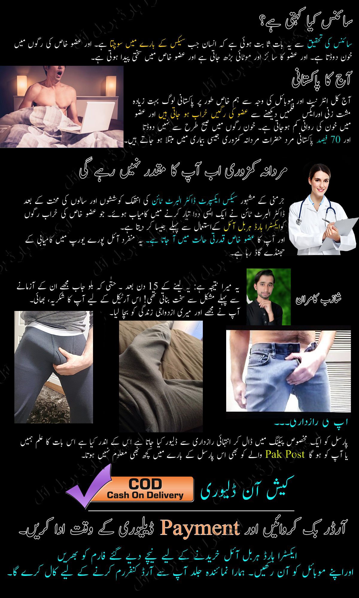 Product information